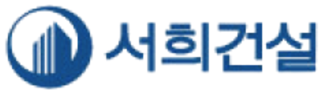 서희건설
